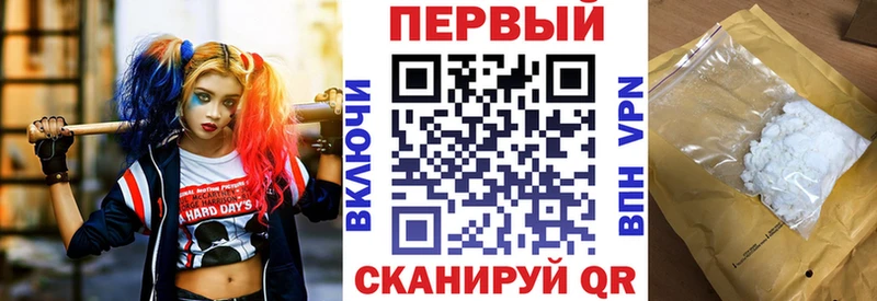 Амфетамин 97%  Лабытнанги 