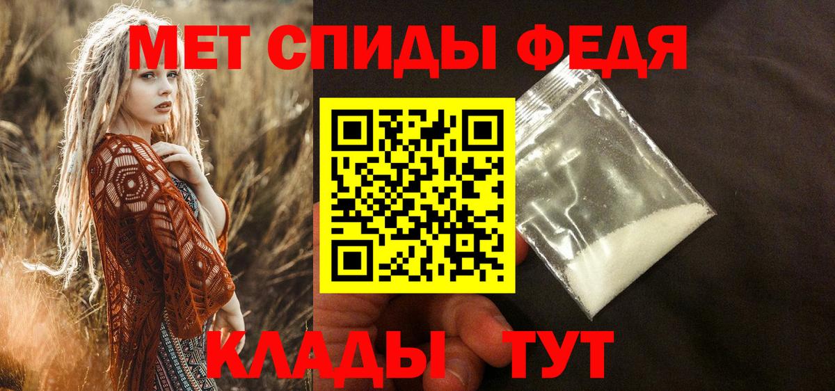 Amphetamine 98% Лабытнанги