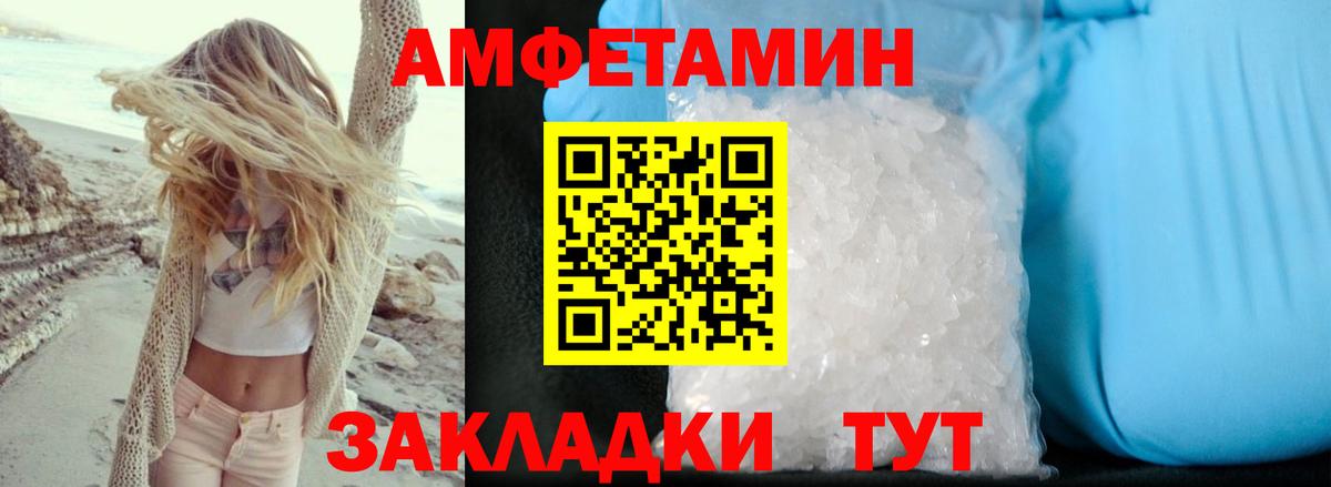 АМФ Premium Лабытнанги