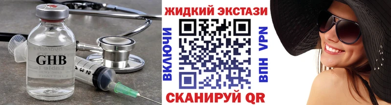 Бутират оксана  Лабытнанги 