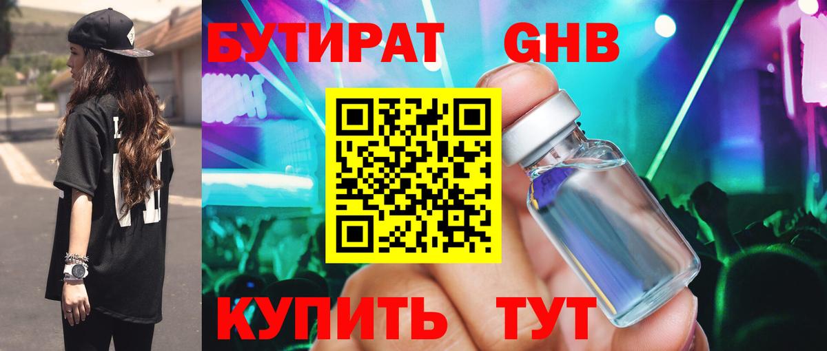 Гашиш Лабытнанги