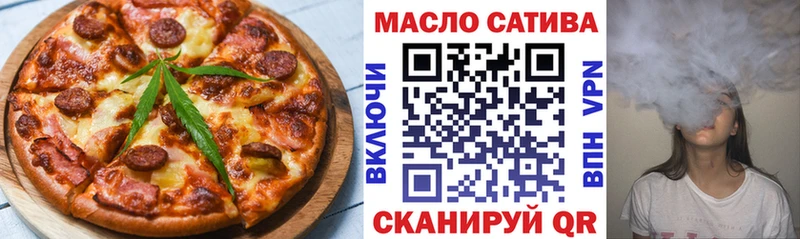 Печенье с ТГК марихуана  купить  сайты  Лабытнанги 