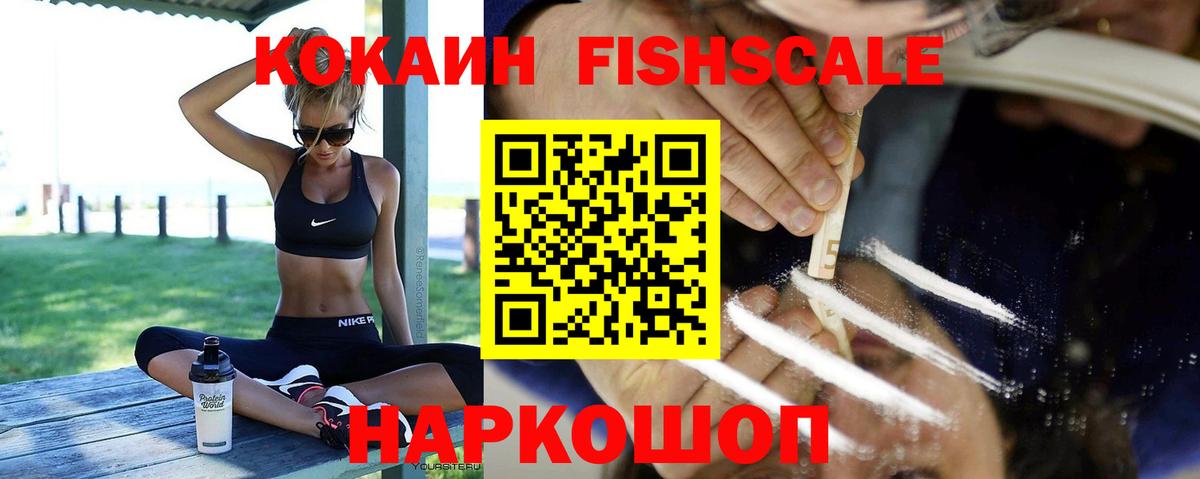 Кокаин Эквадор Лабытнанги