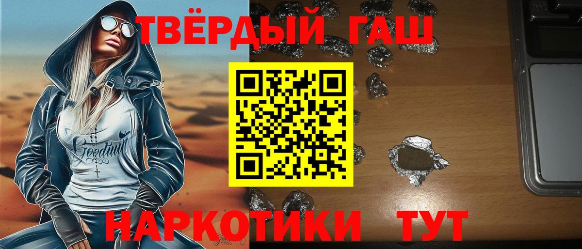 Гашиш  Вход с VPN  Каннабис  Лабытнанги  Меф  МАРИХУАНА  Кокаин  Где купить  Меф   NBOMe 