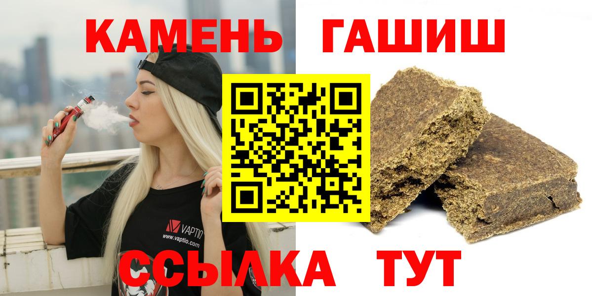 ГАШИШ  Лабытнанги  ГАШ VHQ  Гашиш убойный 