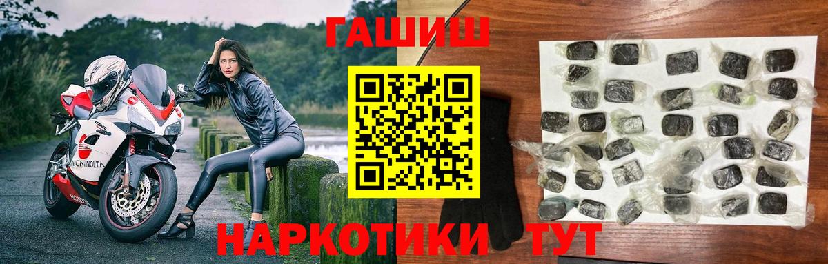 Гашиш Изолятор Лабытнанги