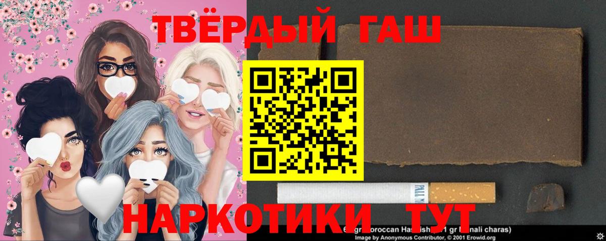 ГАШИШ гарик Лабытнанги