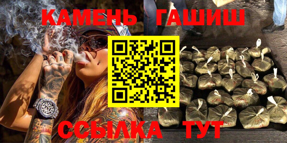 ГАШИШ VHQ  ГАШ AMNESIA HAZE  Лабытнанги  Вход с VPN 