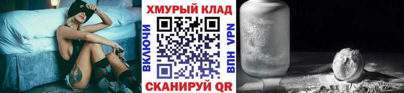 ГЕРОИН хмурый  дарнет шоп  Лабытнанги 