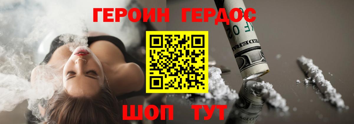 Марихуана Лабытнанги