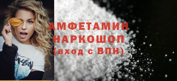 COCAINE Володарск