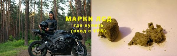 метамфетамин Остров