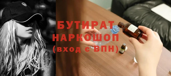 скорость Губаха