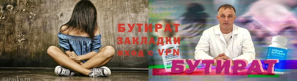 mix Осинники