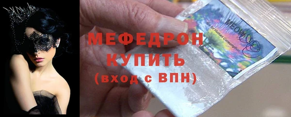 метамфетамин Остров