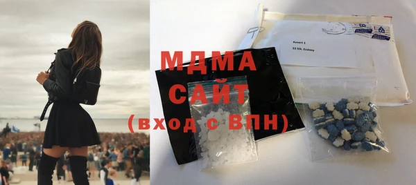 mix Осинники