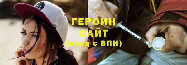 прущая мука Грязи