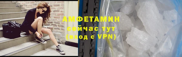 метамфетамин Остров