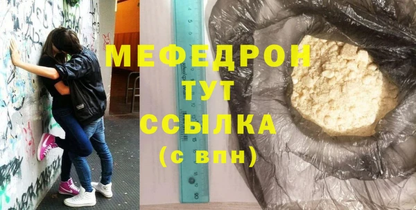 метамфетамин Остров