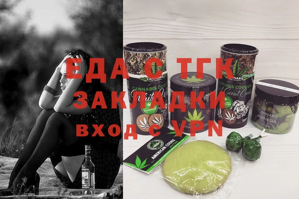 мескалин Вязники