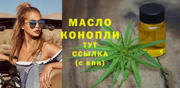 метамфетамин Остров
