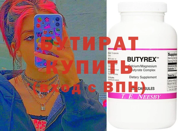 марихуана Грязовец