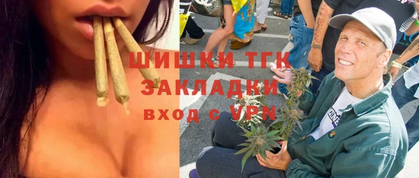метамфетамин Остров