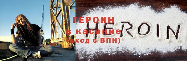 метамфетамин Остров