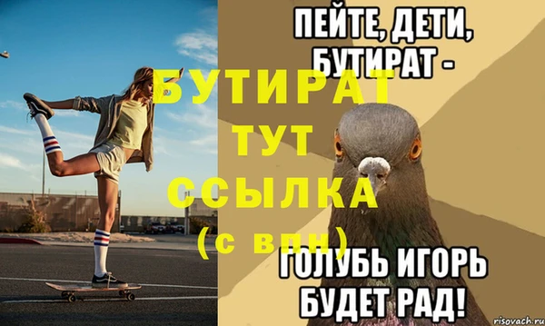 метамфетамин Остров