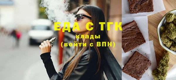 mix Осинники