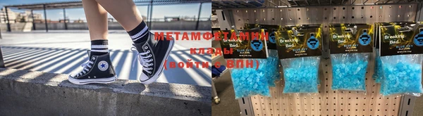 метамфетамин Остров