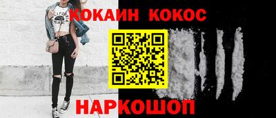 каннабис Балаково