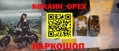 mix Жуковский