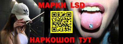 каннабис Балаково