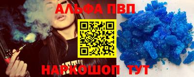 каннабис Балаково