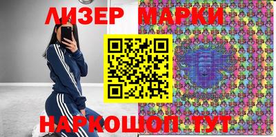 каннабис Балаково