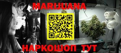 прущий лед Балашиха