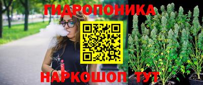 прущий лед Балашиха