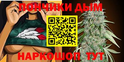 каннабис Балаково