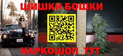 каннабис Балаково