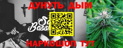 каннабис Балаково