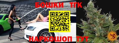 прущий лед Балашиха