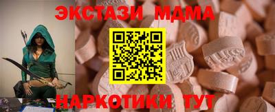 каннабис Балаково