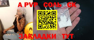 каннабис Балаково