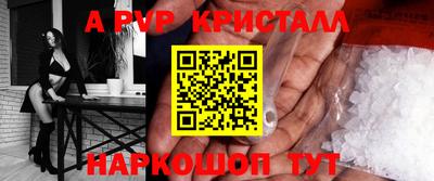 прущий лед Балашиха