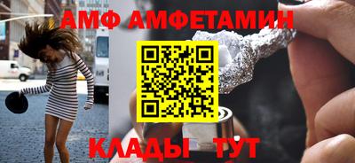 каннабис Балаково