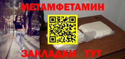 бошки Абакан