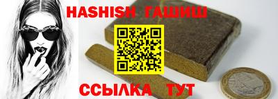 каннабис Балаково