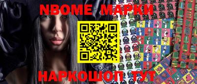 прущий лед Балашиха