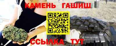 каннабис Балаково